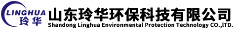 整体式尾气处理设备（出口）-山东玲华环保科技有限公司